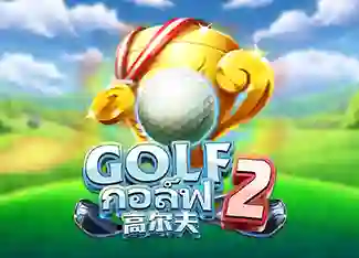 golf2