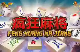 Feng Kuang Ma Jiang